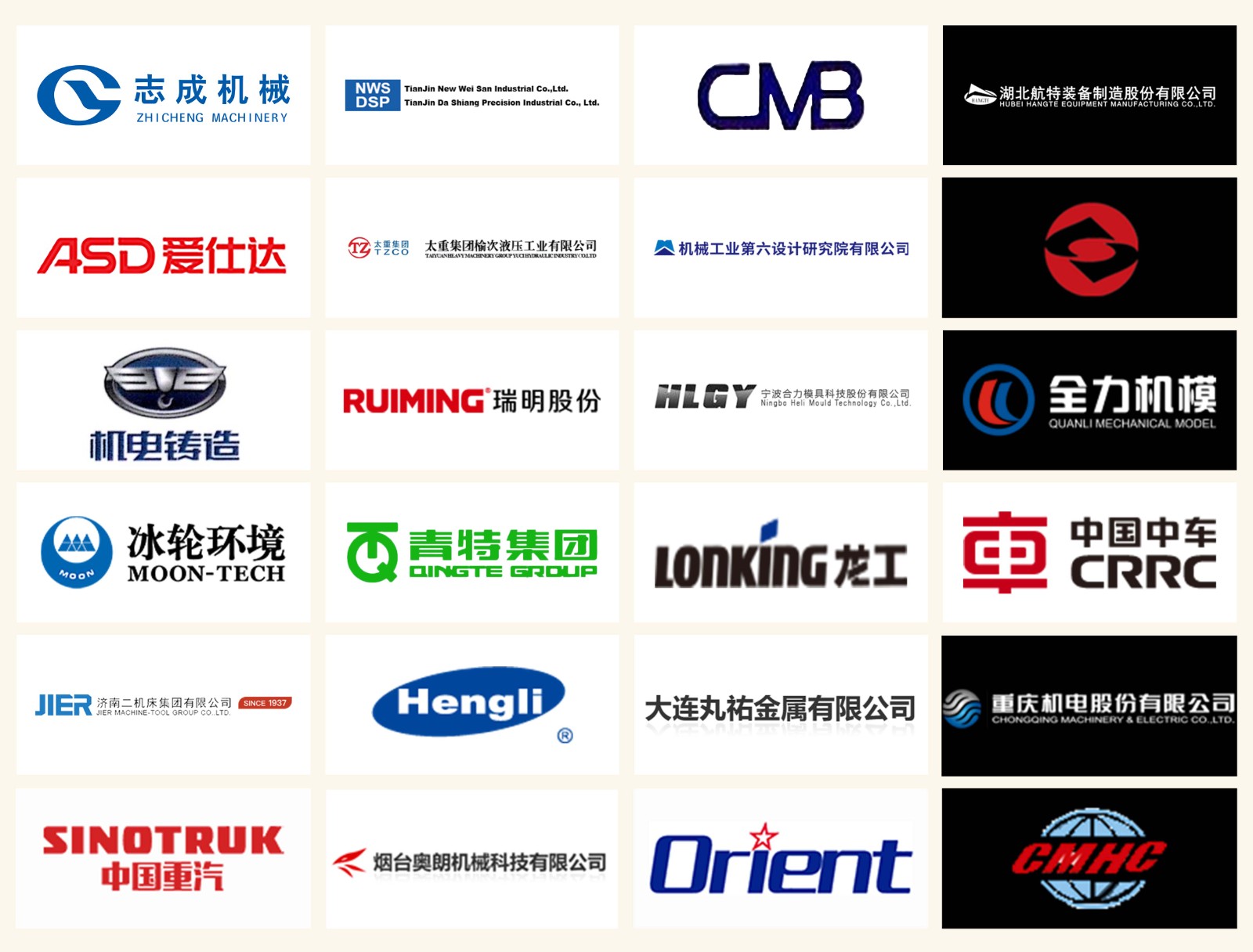 合作客户logo.jpg